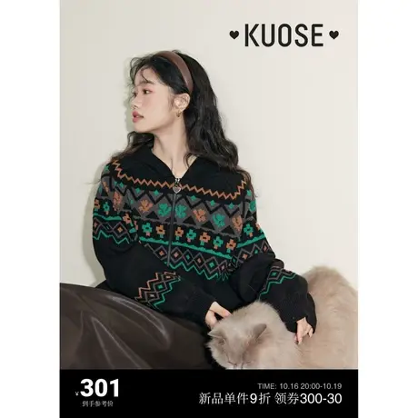 阔色费尔岛连帽针织衫卫衣2023秋冬季新款女黑色拉链开衫毛衣外套图片