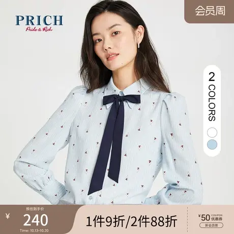 PRICH春秋新款设计感小众系带领抗皱职场通勤气质长袖衬衫女图片