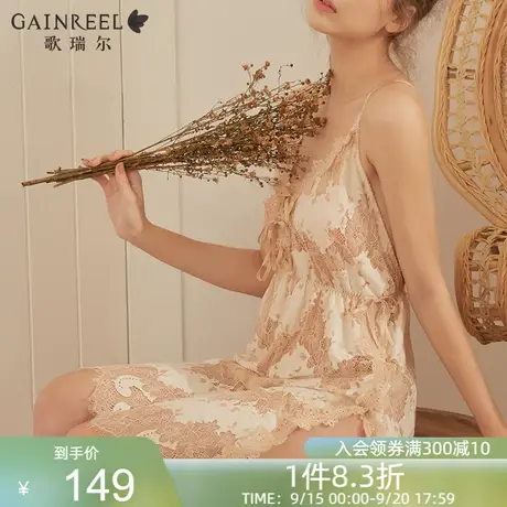 歌瑞尔性感纯欲吊带睡衣女露背睡裙舒适深V美背透气美拉德家居服商品大图