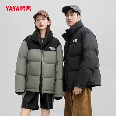 【双十一预售】鸭鸭羽绒服男女同款2023年秋冬新品短款立领外套Y图片