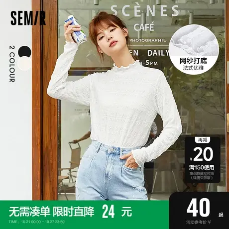 森马网纱打底衫女秋季洋气半高领黑色内搭长袖木耳边白色上衣T恤商品大图