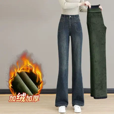 牛仔喇叭裤女长裤2023年秋冬新款复古高腰显瘦弹力加绒加厚微喇裤商品大图