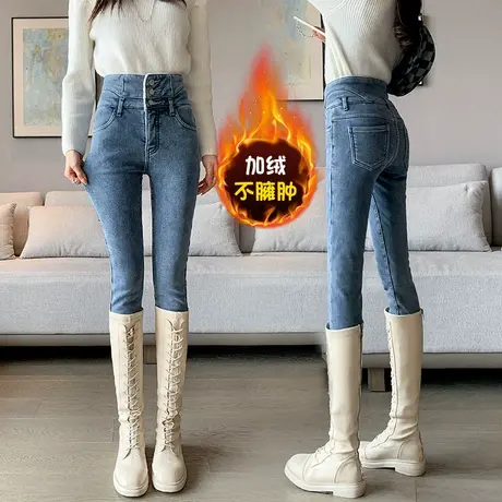 复古高腰牛仔裤女小脚裤2023年秋冬新款显瘦修身紧身加绒铅笔裤子商品大图
