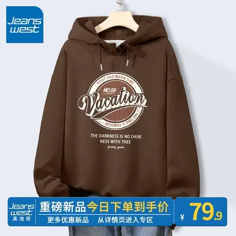 ZR真维斯卫衣女2023新款春秋季薄款连帽简约别致设计感女卫衣外套图片