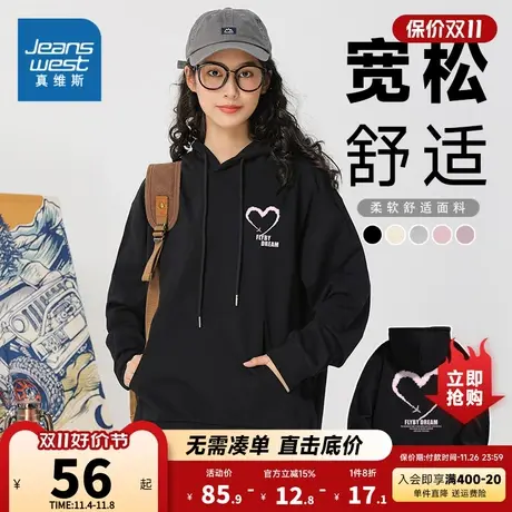 KC真维斯女装卫衣2023秋季新款女式休闲可爱印花连帽长袖卫衣商品大图