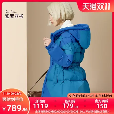 迪菲丽格欧洲站蓝色连帽羽绒服女2023冬季新款收腰显瘦白鸭绒外套图片