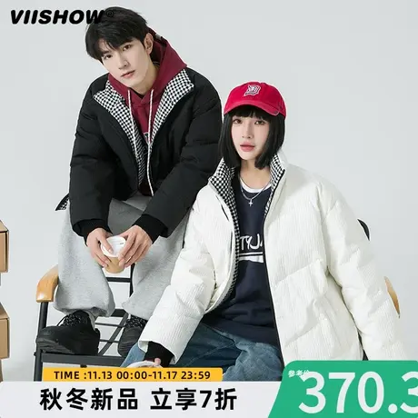 VIISHOW羽绒服男冬季新款加厚保暖鸭绒上衣休闲立领轻薄外套男士图片
