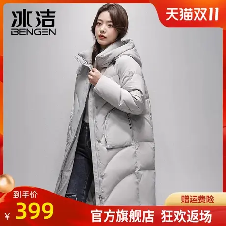 冰洁2023冬季新款时尚休闲防风连帽百搭女士过膝长款羽绒服外套HN图片