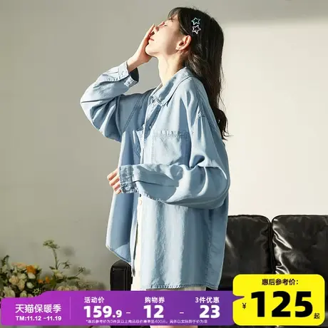 唐狮2023春夏新款天丝牛仔衬衫女薄款设计感小众衬衣外套宽松百搭图片
