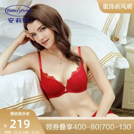 【列维斯蕾丝】安莉芳本命年红文胸女性感厚杯小胸聚拢内衣EB1958图片