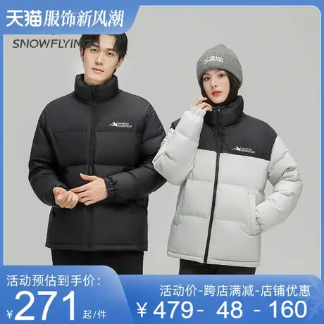 雪中飞羽绒服情侣同款冬季新款立领撞色面包服舒适百搭短款外套潮商品大图