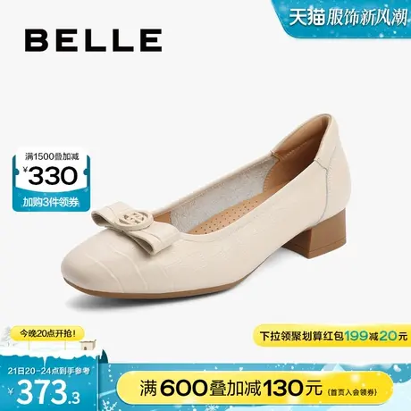 百丽妈妈鞋浅口单鞋新款女鞋晚晚鞋商场鞋子真皮平底鞋Y4R1DCQ2图片