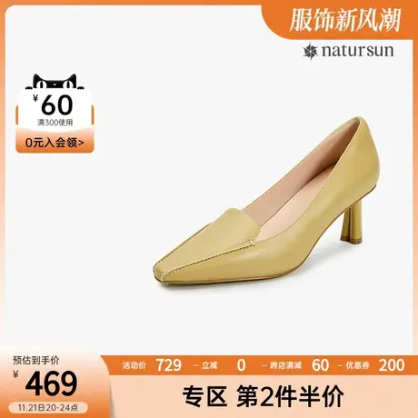 natursun春新高跟鞋女浅口纯色简约大方百搭气质单鞋女鞋商品大图