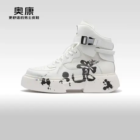 【云朵系列】奥康男鞋 春秋季新款高帮印花运动鞋厚底休闲鞋潮商品大图