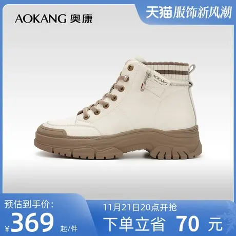 【门店发货】奥康女鞋春季新款休闲时尚户外马丁靴短靴简约潮透气商品大图