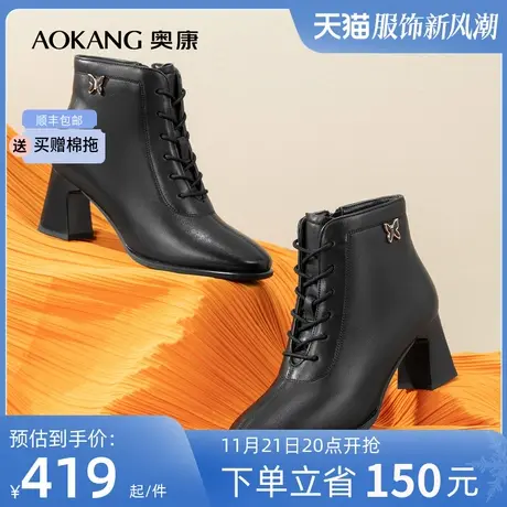 奥康女鞋 2023冬季新款保暖舒适真皮英伦气质百搭复古方头时装靴商品大图