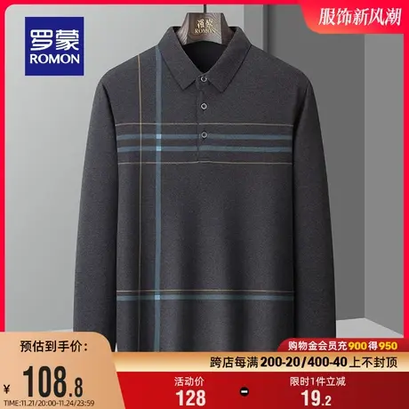 罗蒙男士商务休闲长袖Polo衫2024春季新款弹力舒适简约翻领T恤衫图片