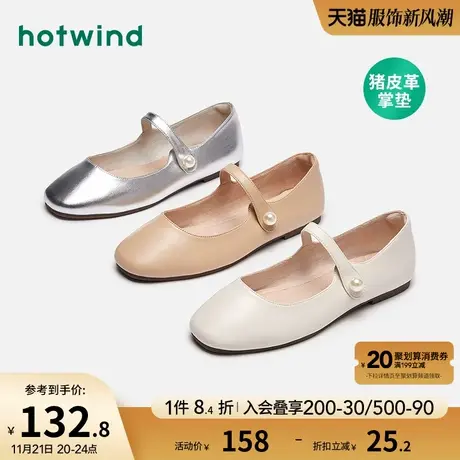 热风2023年秋季新款简约风纯色圆头珍珠一脚蹬单鞋女士时尚休闲鞋图片