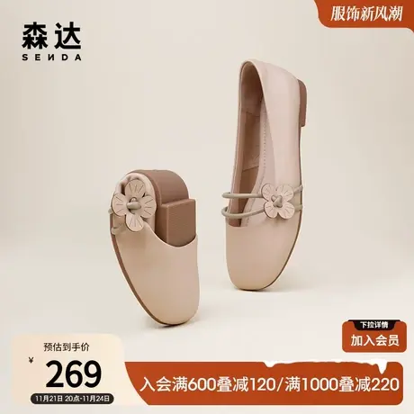森达甜美玛丽珍女秋商场同款小香风奶奶鞋女士浅口SPL01CQ3商品大图