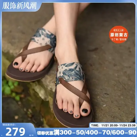 ARTMU阿木原创复古新中式国风休闲素雅印花布牛皮沙滩夹趾凉鞋图片