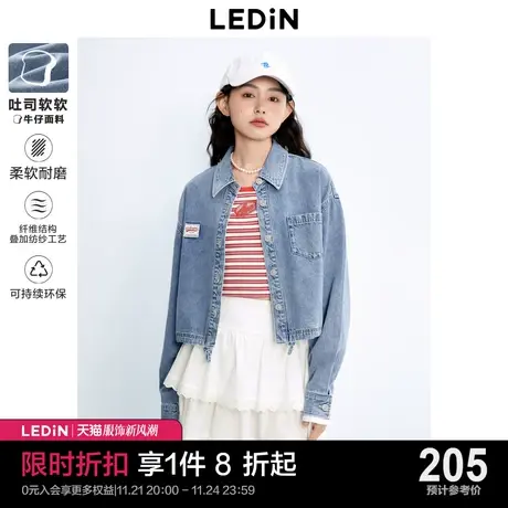 乐町做旧复古牛仔短外套舒适短上衣2023年秋季新品休闲衬衫外套M商品大图