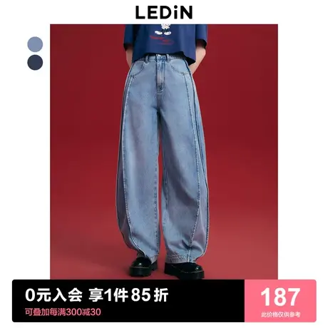乐町牛仔香蕉裤2023年夏季新款女装潮流廓形感高腰灯笼裤牛仔长裤商品大图