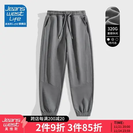 真维斯LIFE重磅束脚裤子女春秋款宽松休闲长裤小个子运动卫裤潮M图片