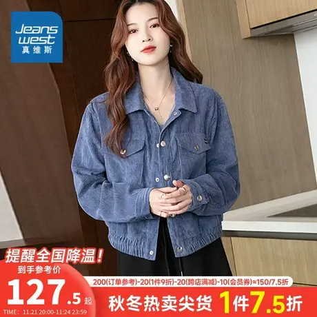 YD真维斯女装2024春季新款 潮牌时尚小众设计痞帅休闲舒适外套女商品大图