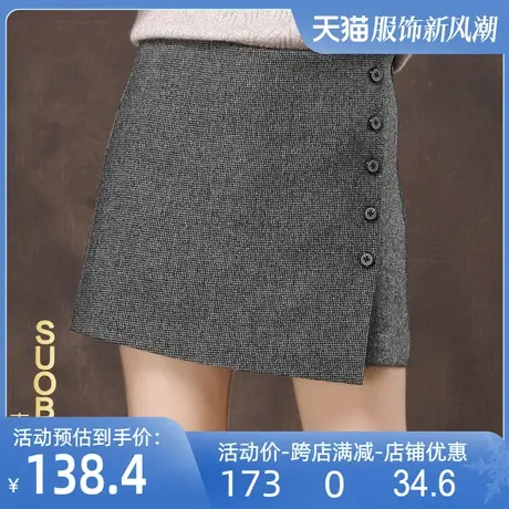 羊毛呢短裤女2024春百搭修身毛呢羊绒半身裙裤A字裙毛呢裙裤子图片
