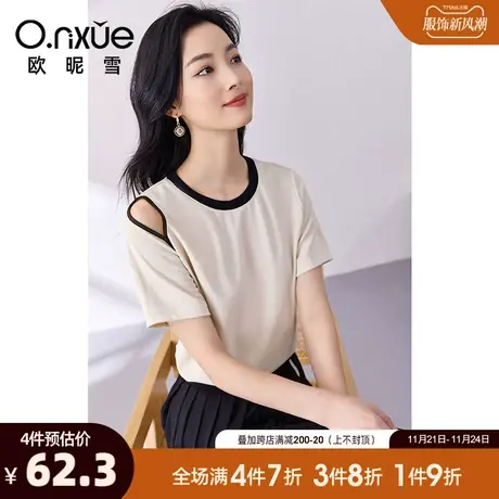 欧昵雪2024夏季新款时尚圆领显瘦露肩T恤女短袖小个子设计感上衣商品大图