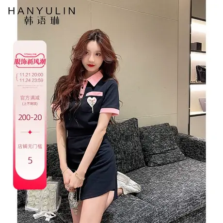 韩语琳 小香风套装女polo领撞色短袖T恤高腰a字显瘦半身裙两件套图片