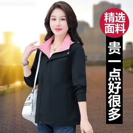 恋上17号户外单层冲锋衣女2023年新款宽松百搭休闲外套防风防水商品大图