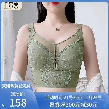 大胸显小内衣收副乳调整型缩胸神器薄款防下垂束胸无钢圈文胸罩商品大图