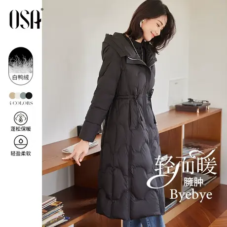 OSA欧莎经典中长款收腰轻薄白鸭绒连帽羽绒服女秋冬季2023年新款图片