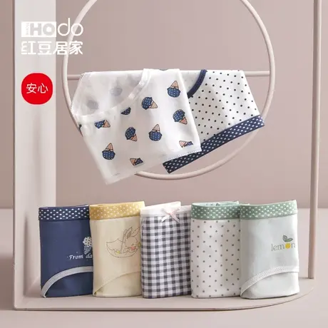 【安心】红豆抗菌内裤女纯棉全棉裆中腰可爱少女生大码无痕三角裤商品大图