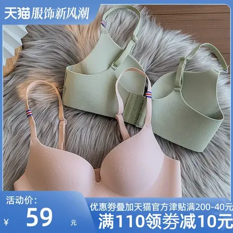 QC无痕内衣女聚拢小胸显大纯欲无钢圈薄款调整型防下垂少女文胸商品大图