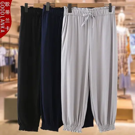 中老年夏装加大码女装200斤胖妈妈宽松时尚束脚冰丝萝卜裤休闲裤商品大图