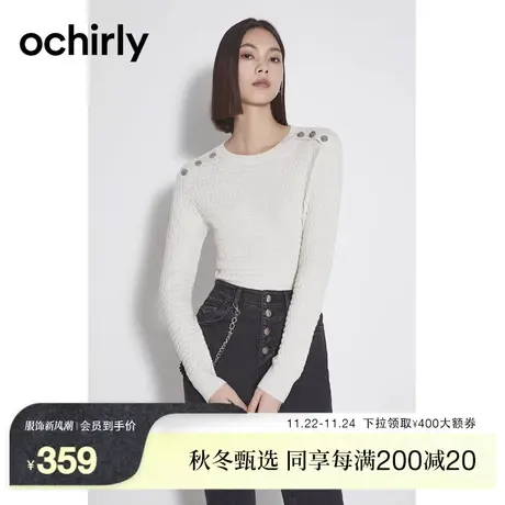 【新降】欧时力 羊毛套头毛衣女 2023新款秋装短款上衣肌理感软糯商品大图