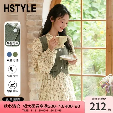 韩都衣舍垂感假两件连衣裙2024春季新款女装度假碎花长裙图片