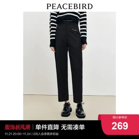 太平鸟女装简约九分气球裤2023秋冬新款宽松黑色锥形西装裤裤图片