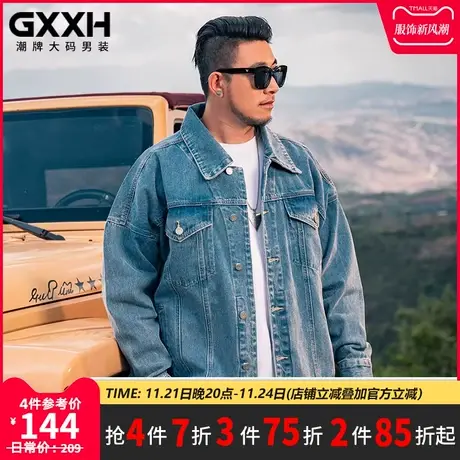 GxxH潮牌大码男士牛仔夹克加肥大码宽松潮流时尚胖子牛仔衣外套秋商品大图