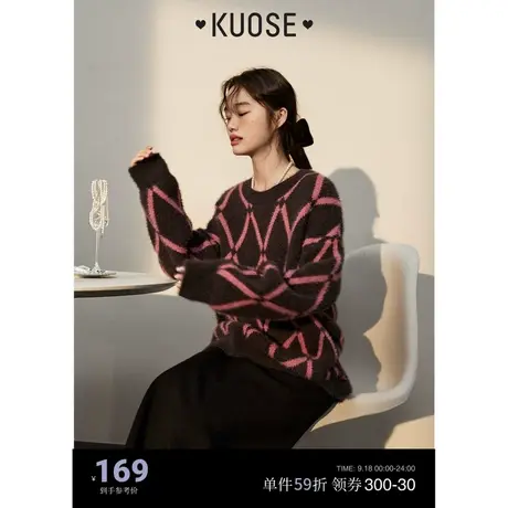 阔色复古菱形格毛绒毛衣女2022秋冬新款温柔风软糯宽松针织衫商品大图