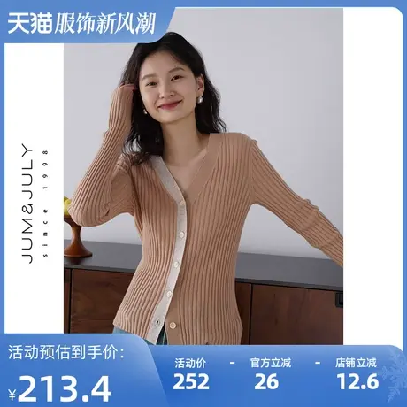 嘉茱莉2023秋季新款撞色V领针织开衫女绵羊毛针织衫短款修身毛衣商品大图