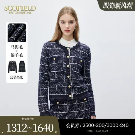 【含羊毛】Scofield女装复古花纱格纹羊毛针织开衫春季毛衣图片