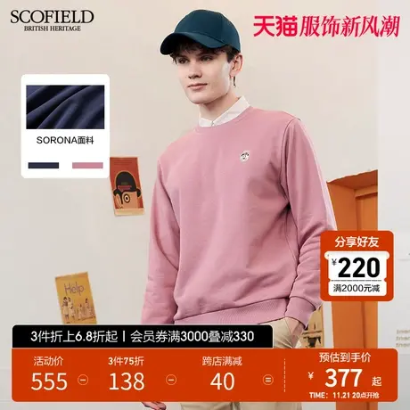 【SORONA】SCOFIELD 春夏新经典时尚休闲圆领套头男长袖卫衣商品大图