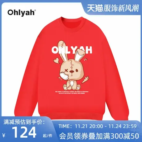 Ohlyah本命年兔年新年情侣装女红色卫衣秋冬季情侣款2023年新款图片