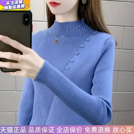 洋气毛衣女士半高领针织衫弹力修身时尚上衣秋冬百搭打底衫女商品大图