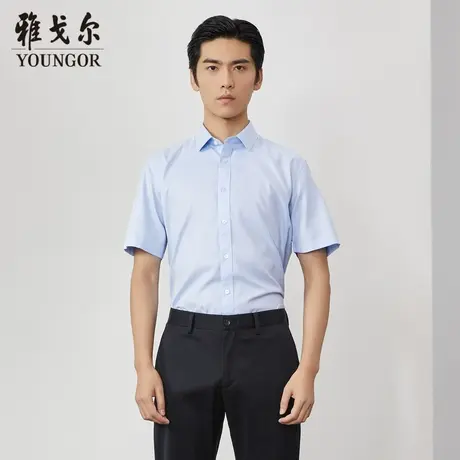 【商场同款】雅戈尔男士短袖衬衫夏季新款官方商务短袖衬衫S3253图片