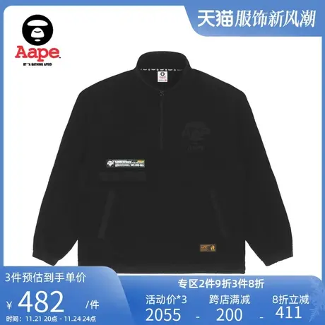 Aape旗舰店男装半拉链式简约拼接立领绒面卫衣3940XXJ商品大图