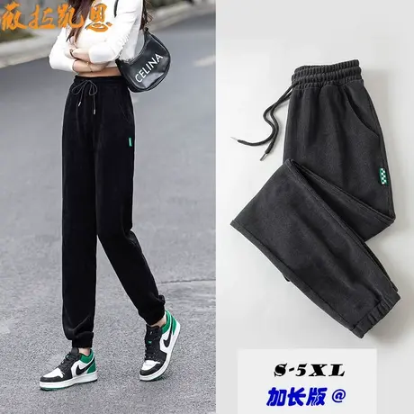 大码女士裤子加长版胖MM哈伦薄款高个子宽松高腰休闲显瘦垂感卫裤图片